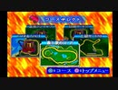 初代 チョロQ part4【森と泉のコース】