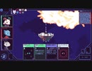 【Cobalt Core】ループ531回目 part28【ゆっくり実況プレイ】