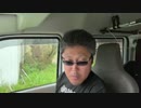 【３時ニコ生録画】2024/04/06 08:00 ドライブ＆カヤック釣り配信 その②