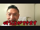 20200523_直家GOから考察実験そうどうG