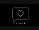 映え映えナイトメアfeat.初音ミク