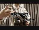 Mr.Children／CROSS ROAD　をソロギターで弾いてみた！！