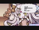 【ふるふる】ニゴル（1 5周年）【DMM】