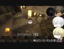 【刀剣マイクラ】暇を持て余した国広の洞窟整地-7