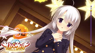 【寧々は俺の嫁だから！！】"サノバウィッチ"実況プレイpart∥15