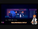 気ままにアンリアルライフ実況【足立レイ】part6