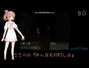 ささらの『みんなもXOPSしよ』 MINE_DE