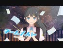 「チームメイト/Honey Works」歌ってみた