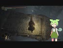 【ELDEN RING】DLCに備えてキャラ作るpart5【ずんだもん】
