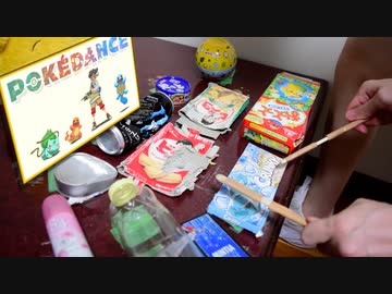 「POKÉDANCE」を家にあったゴミで叩いてみた【ポケモン】