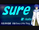 【KAITO】ｓｕｒｅ【カバー曲】