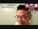 20200529_直家GOから 秀逸コメント！爽やか祭♪【言霊嵐効能化リアル必見♪】激感あり!!!感動あり♪秘話G