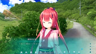 Summer Pockets REFLECTION BLUE フルボイス プレイ #5