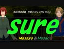 【Masayo＆Masao】ｓｕｒｅ【カバー曲】