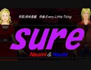 【Naomi＆Naoki】ｓｕｒｅ【カバー曲】