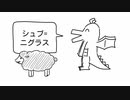 好きな神格発表ドラゴン / 重音テト