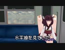 【UTAUオリジナル曲】車窓/イカ刺し feat. 東北きりたん