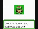 ポケモンカードＧＢ２実況プレイ　ＨＰ３０でクリア　part5