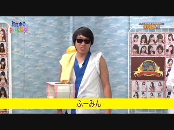 散り散りーみん