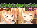 【エロゲ実況】19　おしっこ萌えの性癖者全員集合！【金色ラブリッチェ】