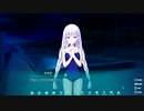 Summer Pockets REFLECTION BLUE フルボイス プレイ #6