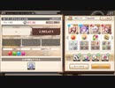 スイートホームメイド4月オナフェスフェーズ2テスト2,809,604点