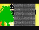【ゆっくり実況】ガチャで仲間が増えるRPG-７連目-【ガチャガチャマオウグン】