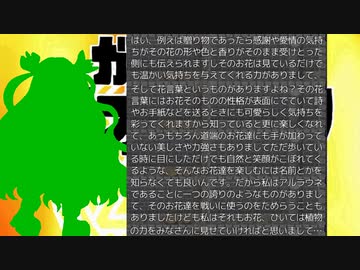【ゆっくり実況】ガチャで仲間が増えるRPG-７連目-【ガチャガチャマオウグン】