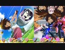 【EXVS2OB】ライフリの日常動画  part270【紲星あかりVOICEROID実況 ライジングフリーダムガンダム視点】