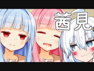 花の代わりにお姉ちゃん見るぞぉ！！！