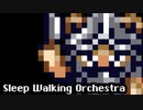 ダンジョン飯 OP - Sleep Walking Orchestra [SNES/SFC SPC700 Cover]