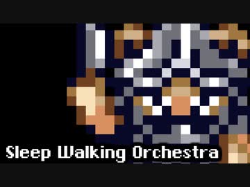 ダンジョン飯 OP - Sleep Walking Orchestra [SNES/SFC SPC700 Cover]