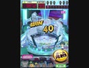 ヒョーザーン【最高MAX99枚BET】