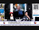 テキサス親父日本事務局 ワールド・オヤジ・サテライト　2024年4月5日生放送！