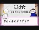 【MO4×CoC解説】ウイエの新クトゥルフ神話TRPG講座