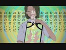 遺書 - Original MV (feat.知声)