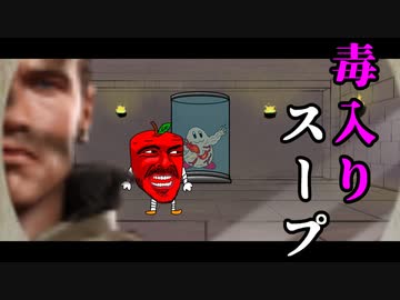 【毒入りスープ（前編）】クレイジーで生存しない奴らのクトゥルフ神話TRPG【ゆっくりTRPG】