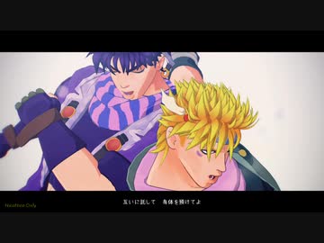 【MMD】ロウワー/自作モデル【JOJO】
