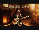 Dear_Ivy【Synth_V；Ritchy】