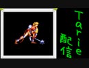[MUGEN]  実況付きP操作 Tarie配信_483キャラ目 衣i世