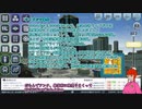 はじまるA列車の社会時事ニュースを解説してみる_15