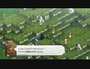 タクティクスオウガリボーンイベント達成率100%＆全称号取得チャートパート3