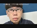 ニンポー（千代豊和）　レディオ