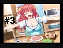 【chanter】高3の夏なのに進路が決まらぬまま1学期が終わろうとしてる件 #3【～キミの歌が届いたら＃～】