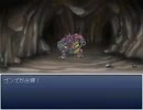 イチローが冒険に出るようです 第2部 Part5