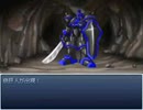 イチローが冒険に出るようです 第2部 Part6