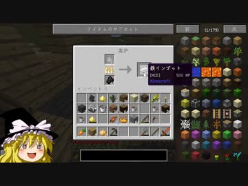 【Minecraft】ゆっくり幻想宇宙紀行 part4【ゆっくり実況】