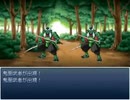 イチローが冒険に出るようです 第2部 Part7