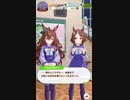 ツルマルツヨシ　誕生日会話3