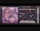 Retribution Cycle of Redemption